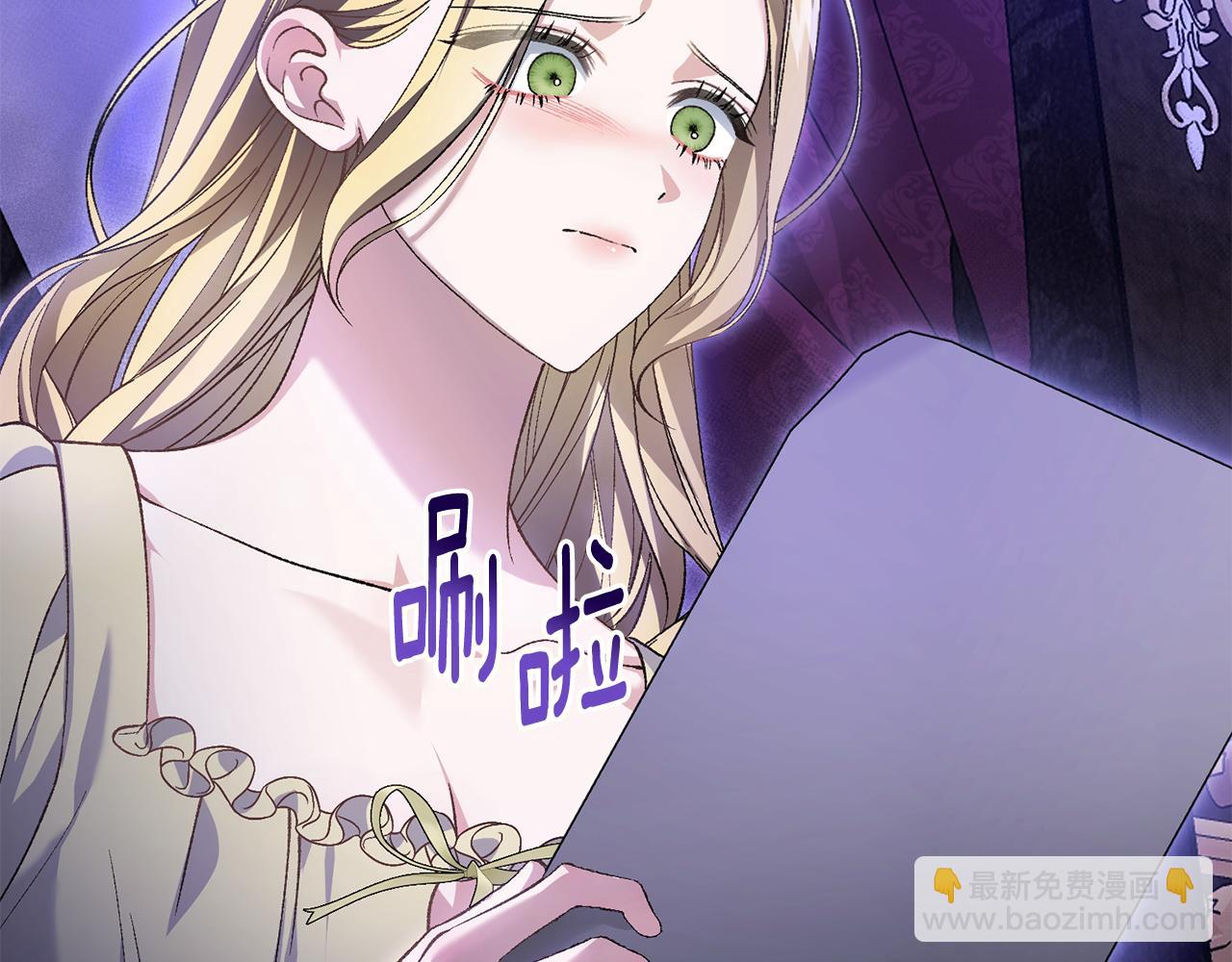第76话 挑拨离间23
