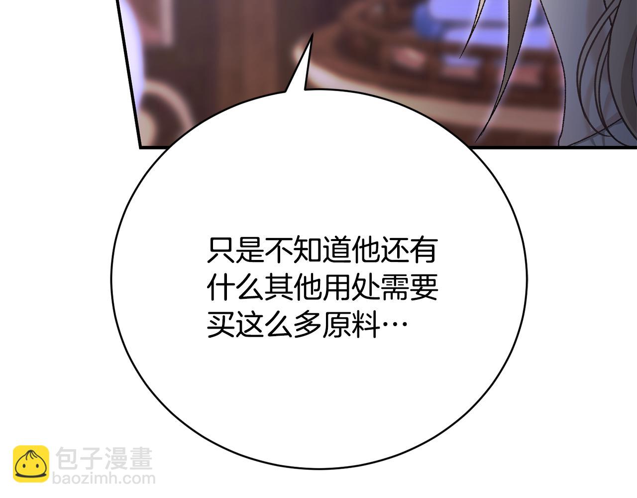 第76话 挑拨离间27