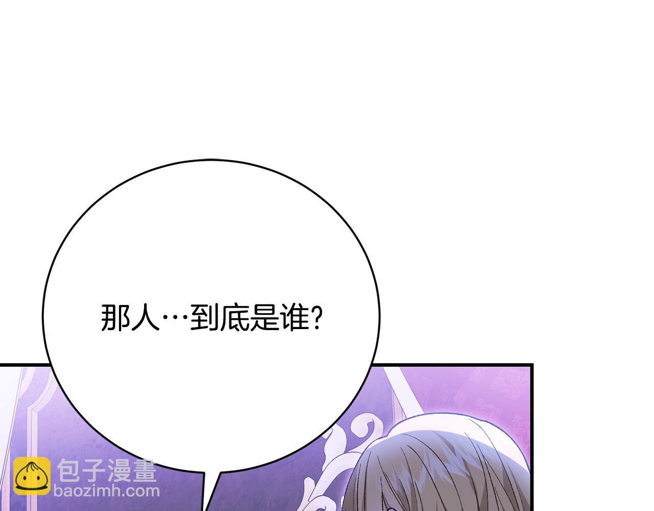 第76话 挑拨离间29