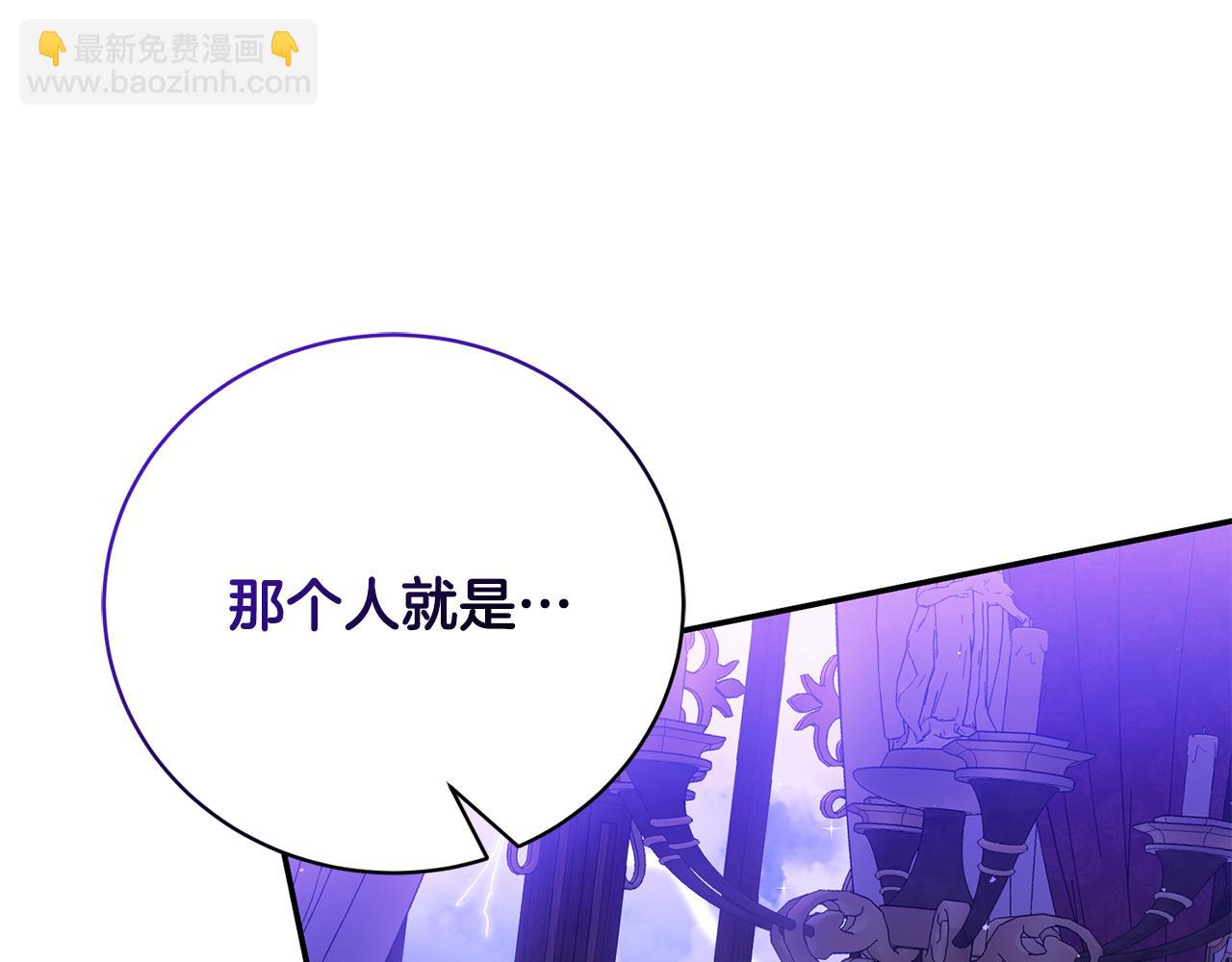 第76话 挑拨离间32