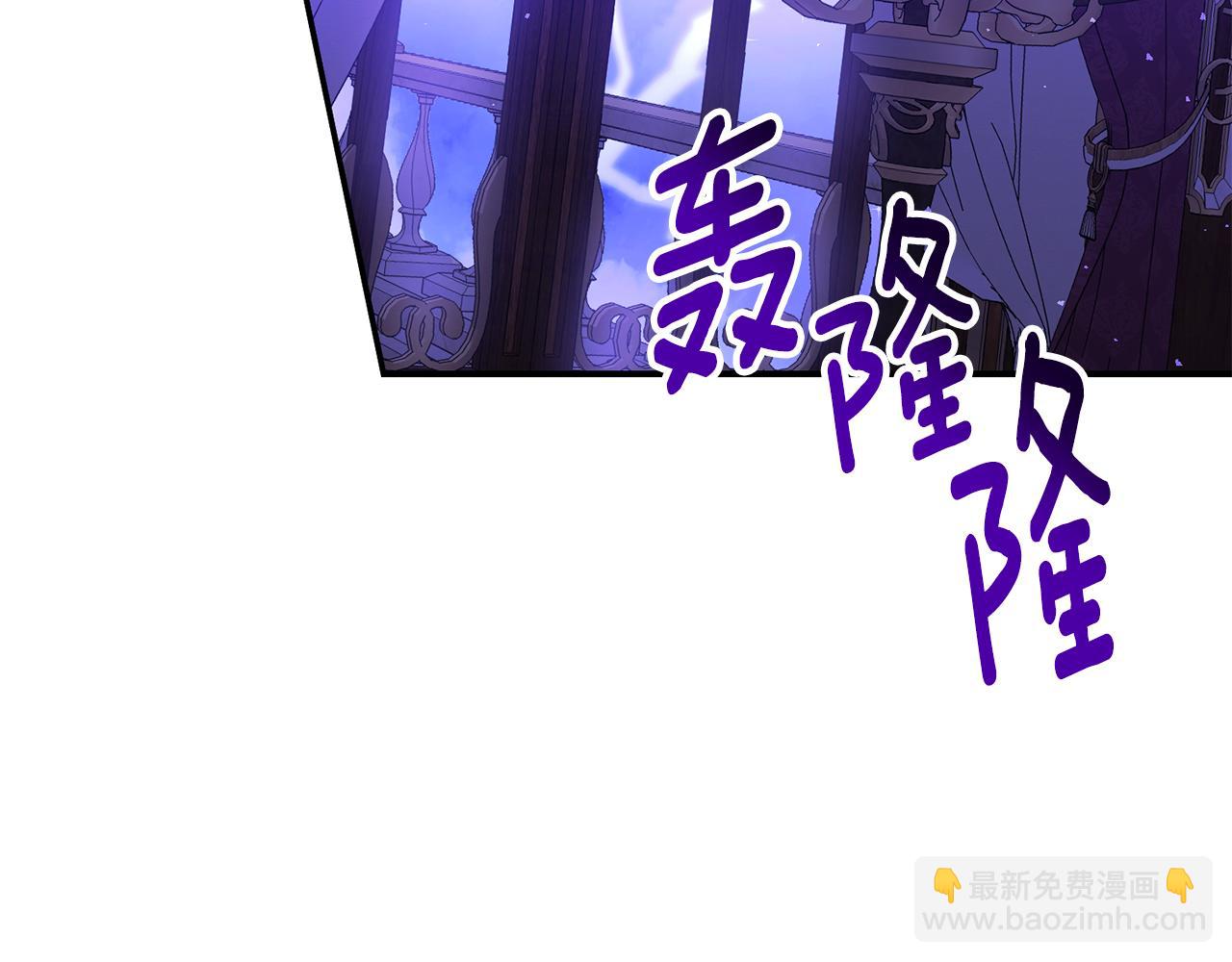 第76话 挑拨离间33