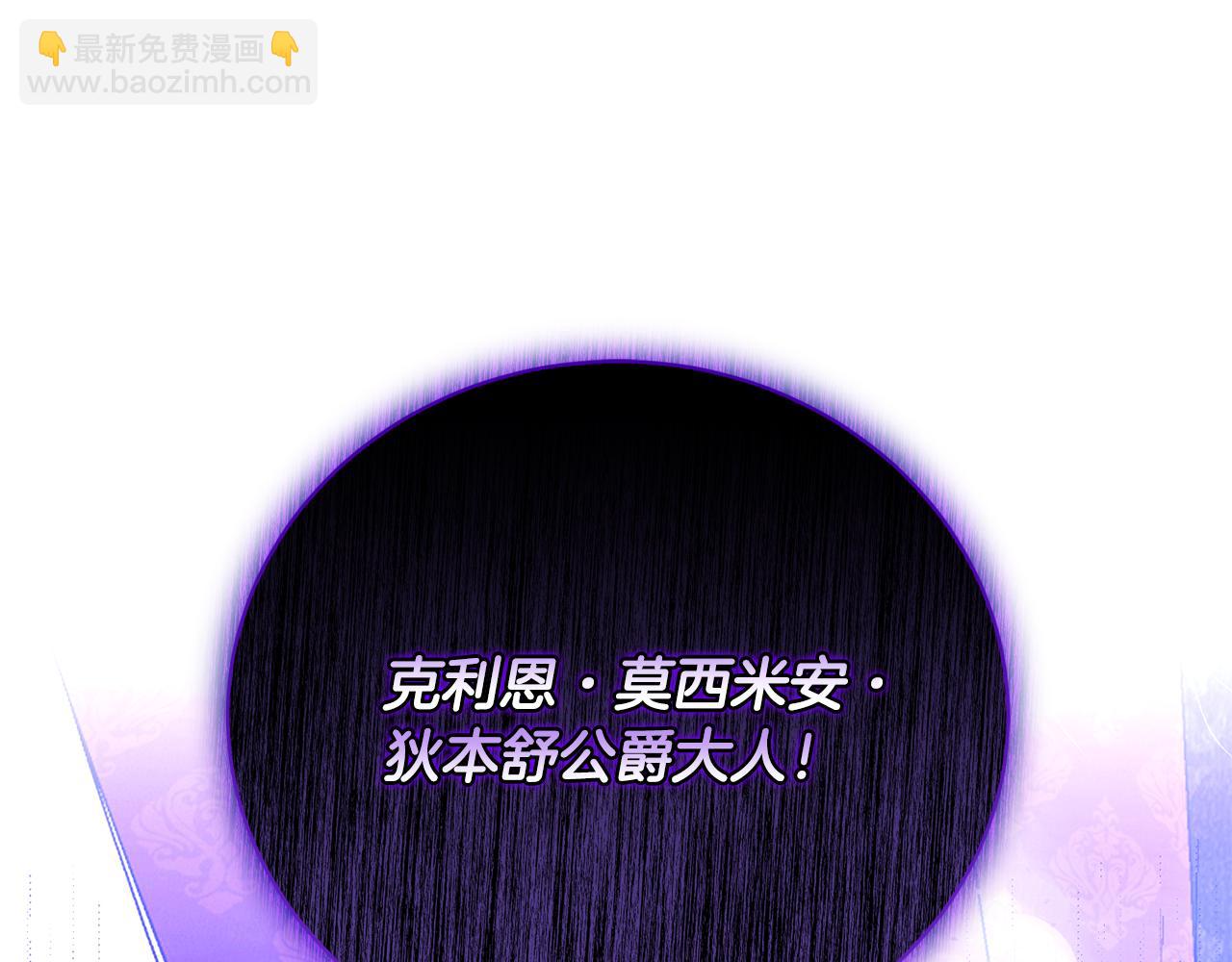 第76话 挑拨离间34