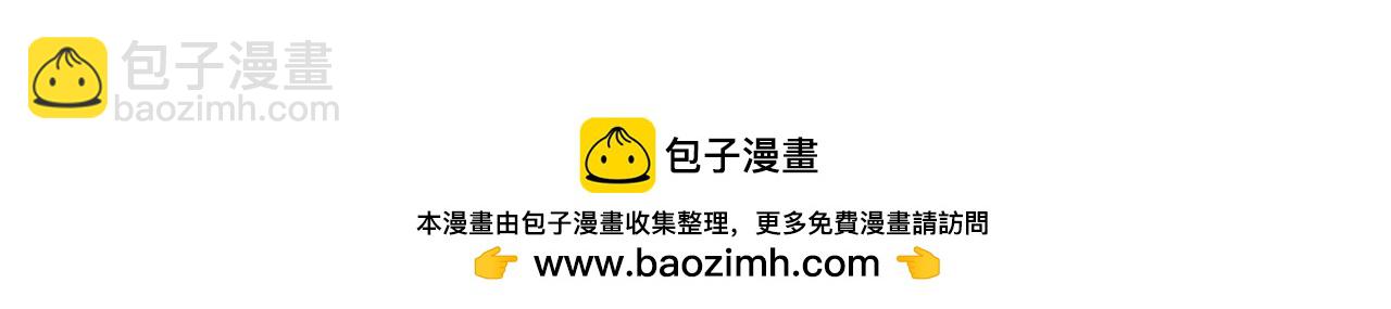 第76话 挑拨离间53