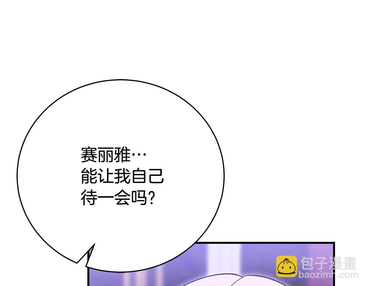 第76话 挑拨离间54