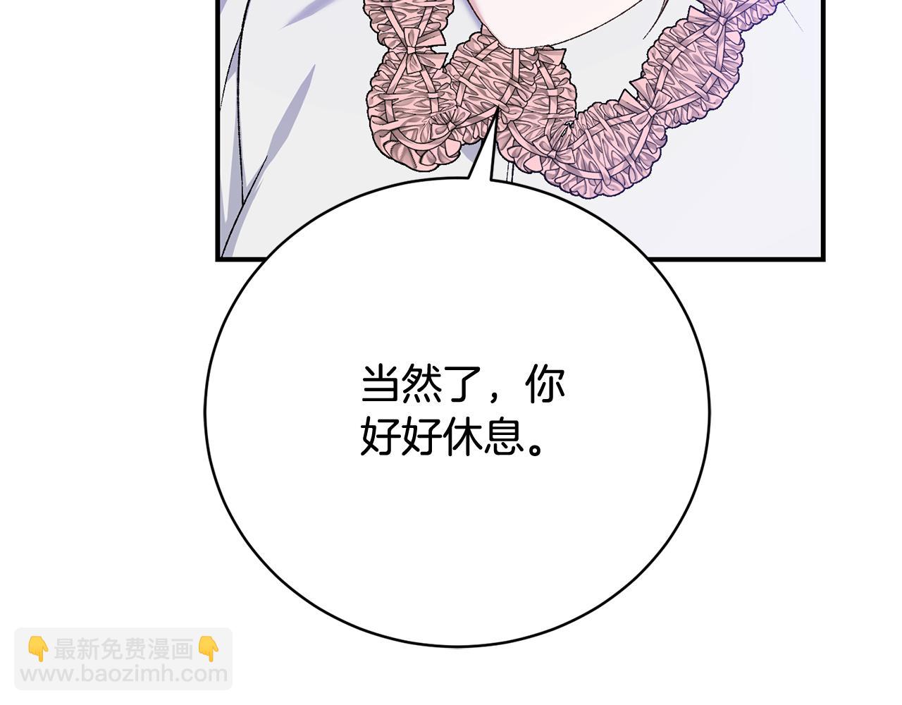 第76话 挑拨离间56