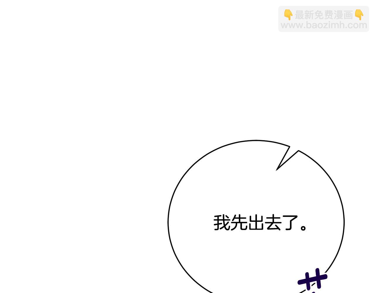 第76话 挑拨离间57