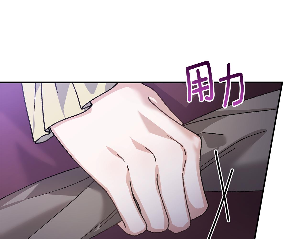 第76话 挑拨离间62