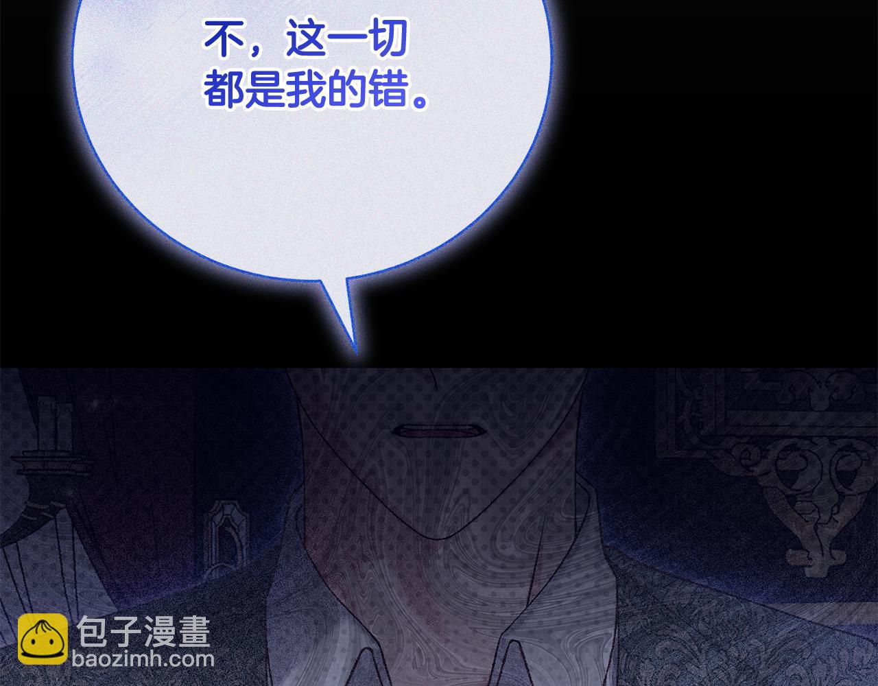 第76话 挑拨离间66