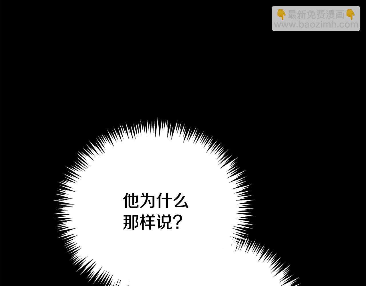 第76话 挑拨离间69