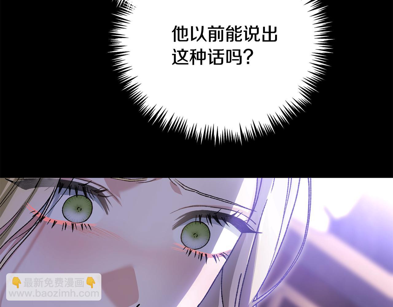 第76话 挑拨离间70