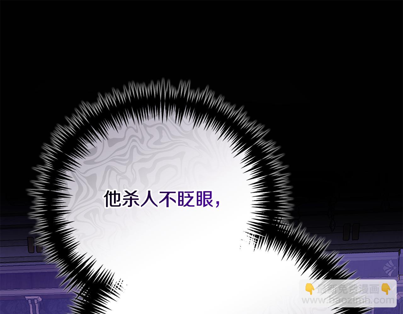 第76话 挑拨离间76