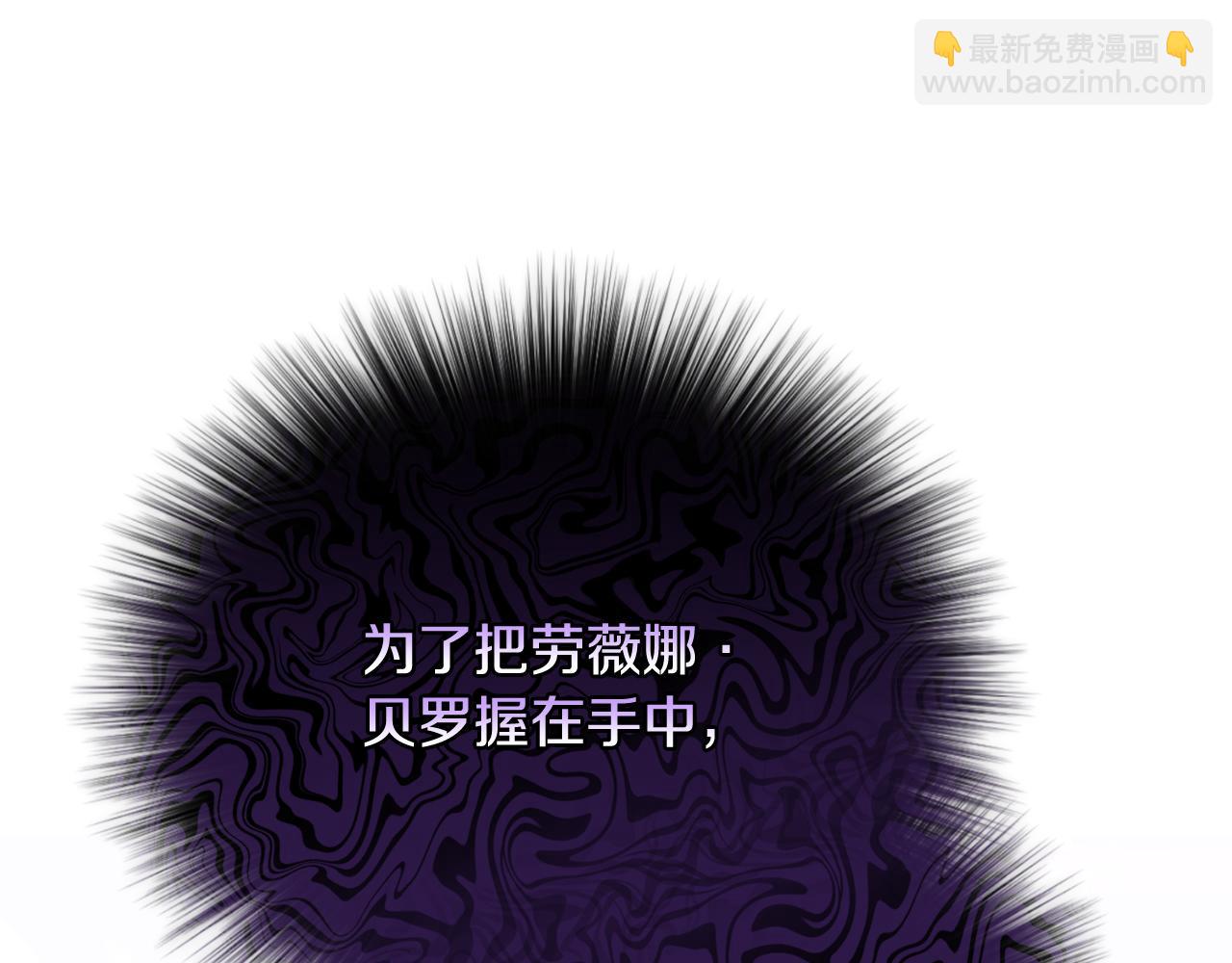 第76话 挑拨离间81
