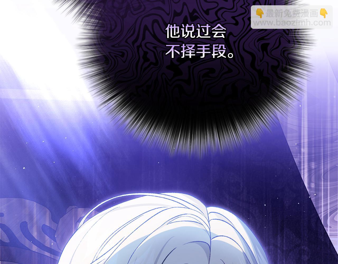 第76话 挑拨离间82