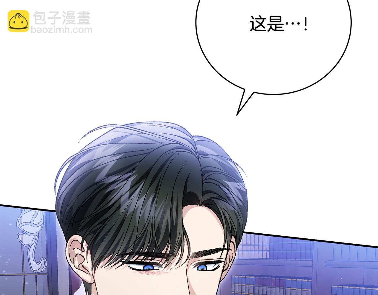 第76话 挑拨离间90