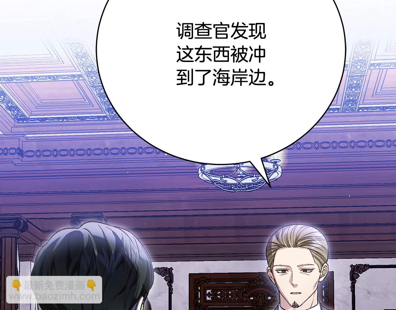 第76话 挑拨离间94