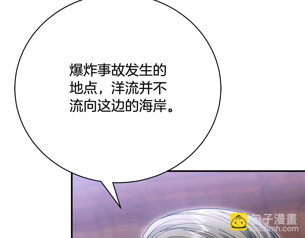 第76话 挑拨离间97