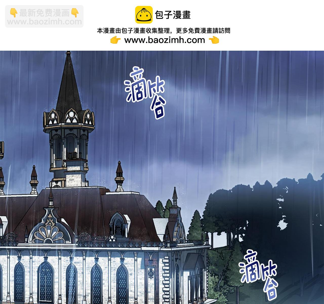 第77话 我想掐死你1