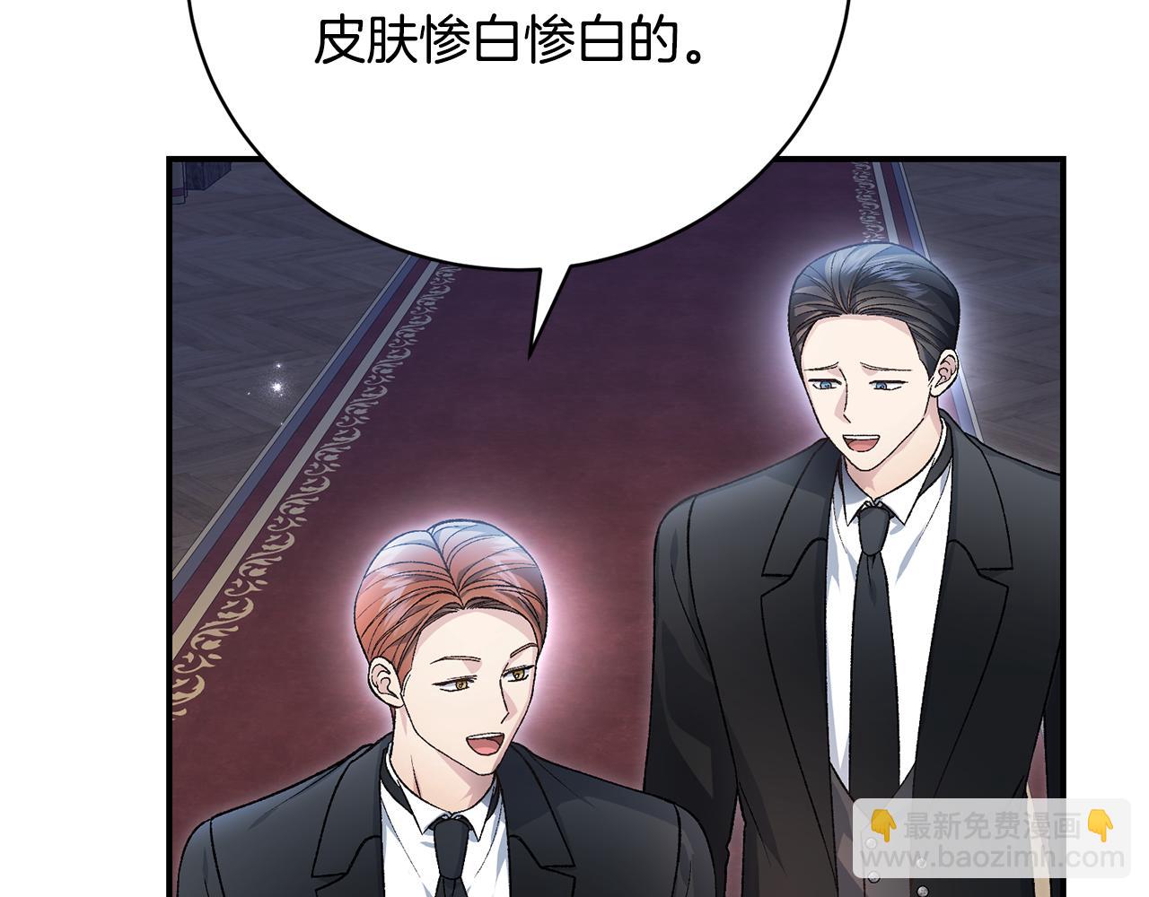 第77话 我想掐死你10