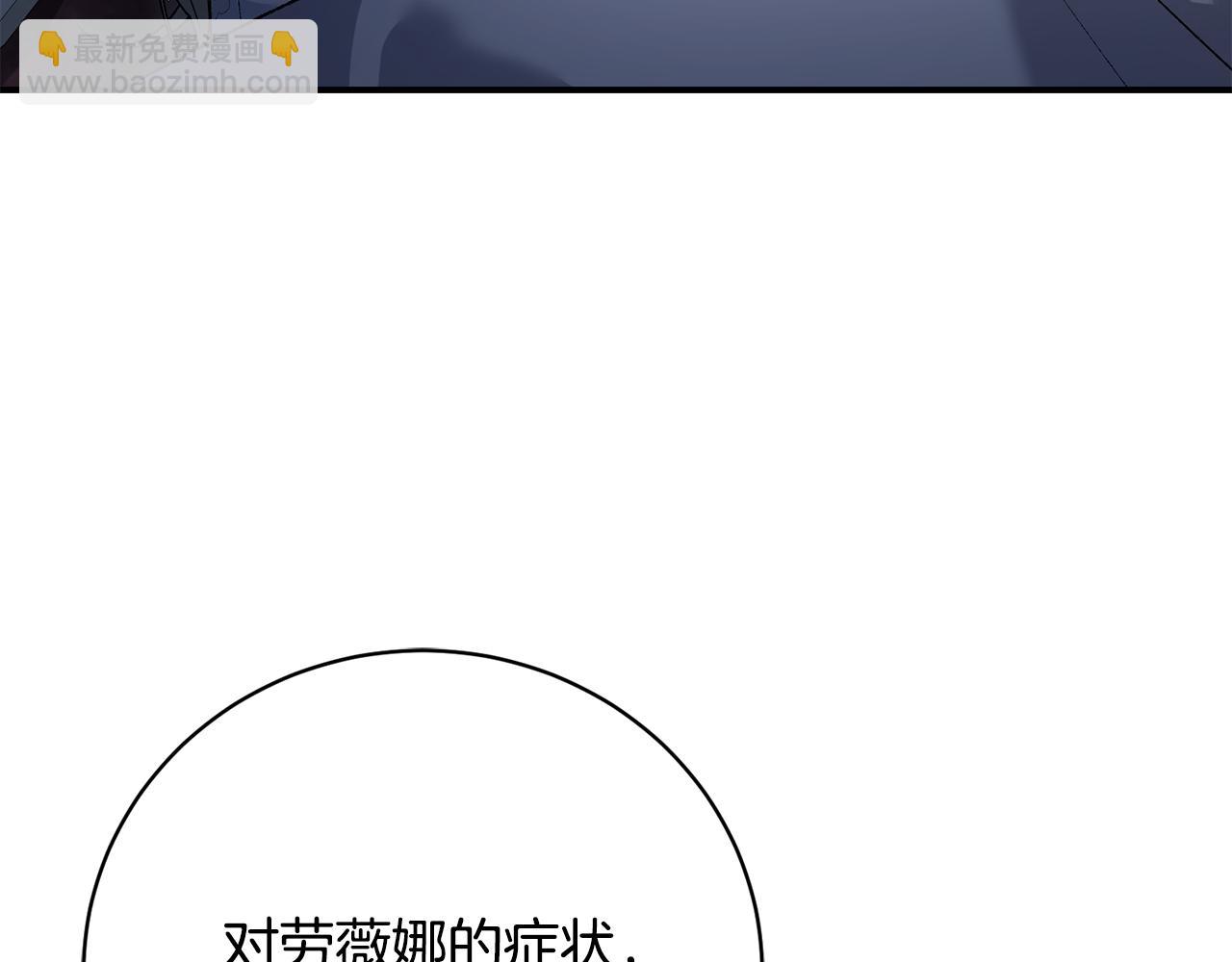 第77话 我想掐死你101