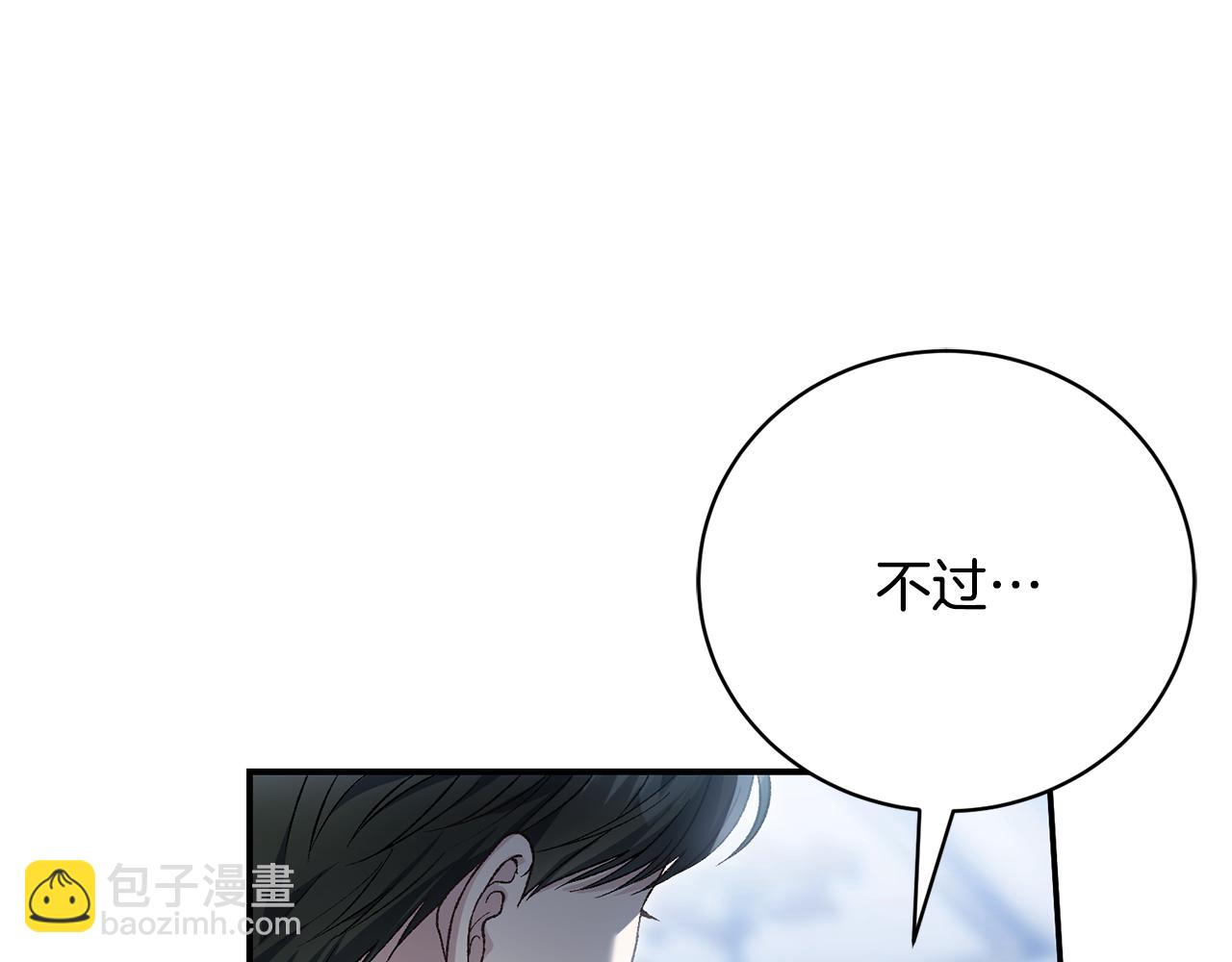 第77话 我想掐死你110