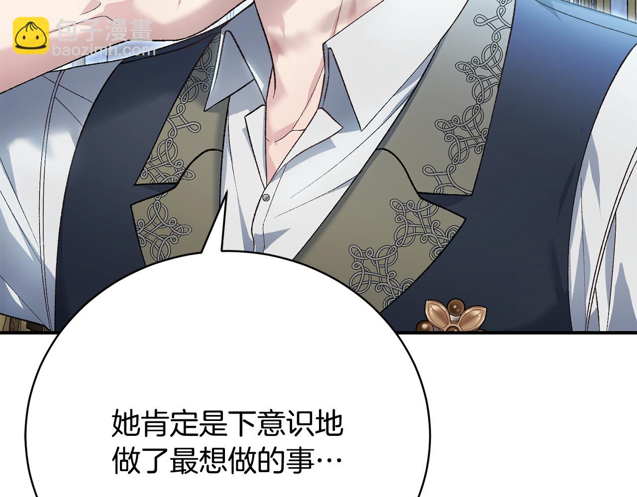 第77话 我想掐死你115