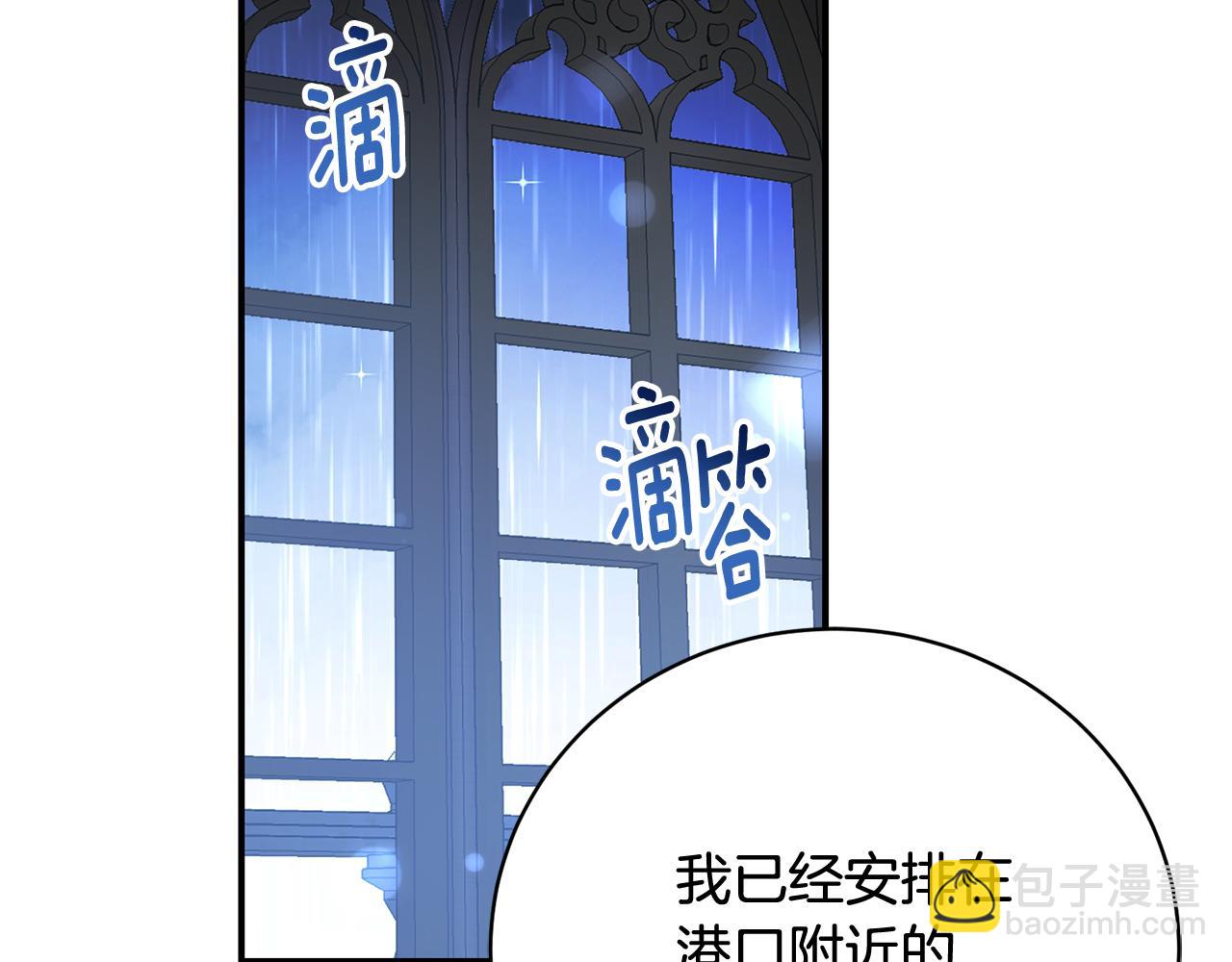 第77话 我想掐死你118