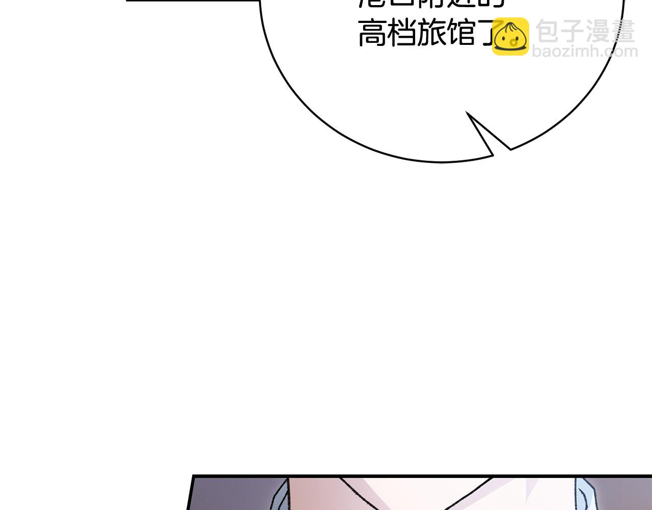第77话 我想掐死你119