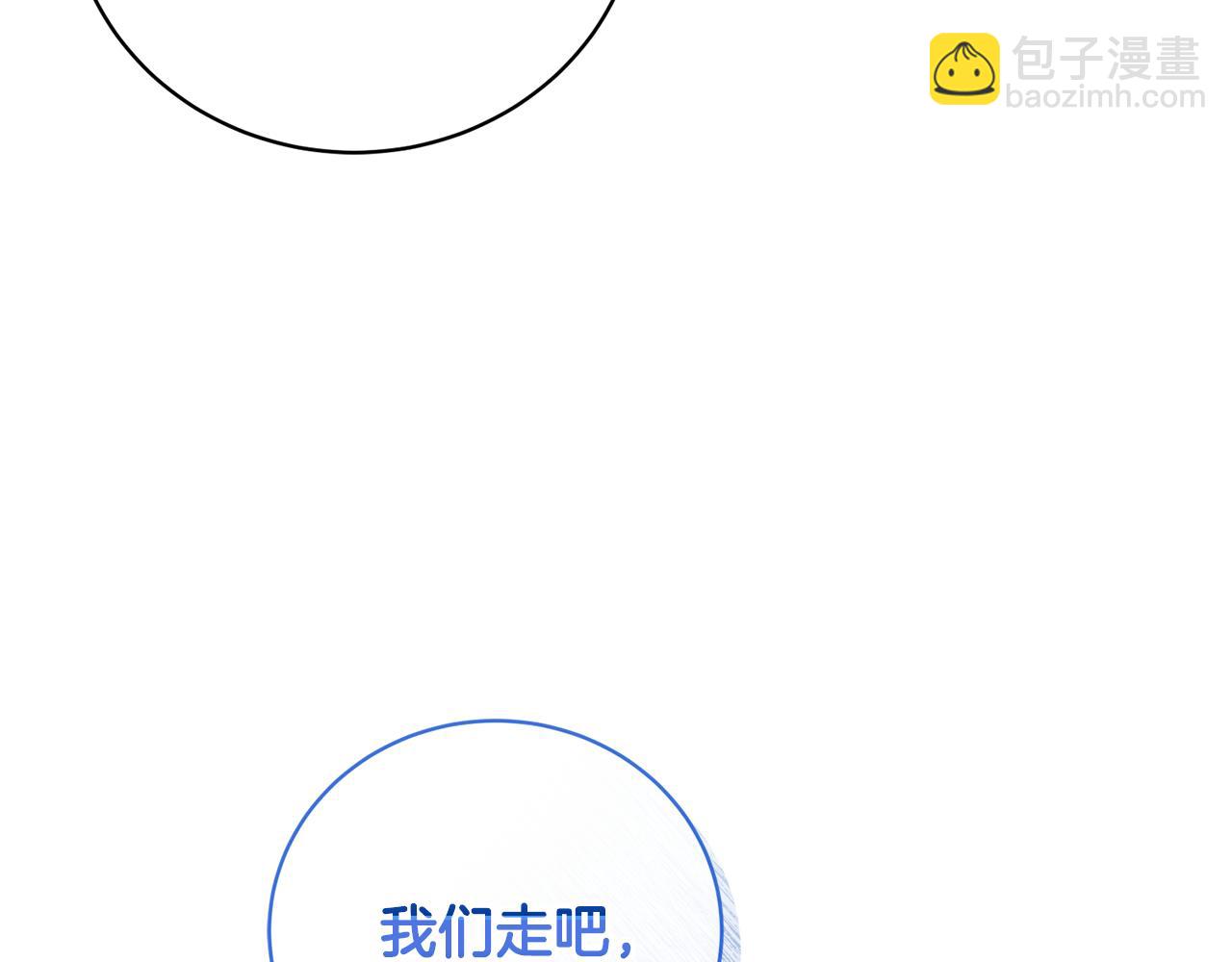 第77话 我想掐死你121