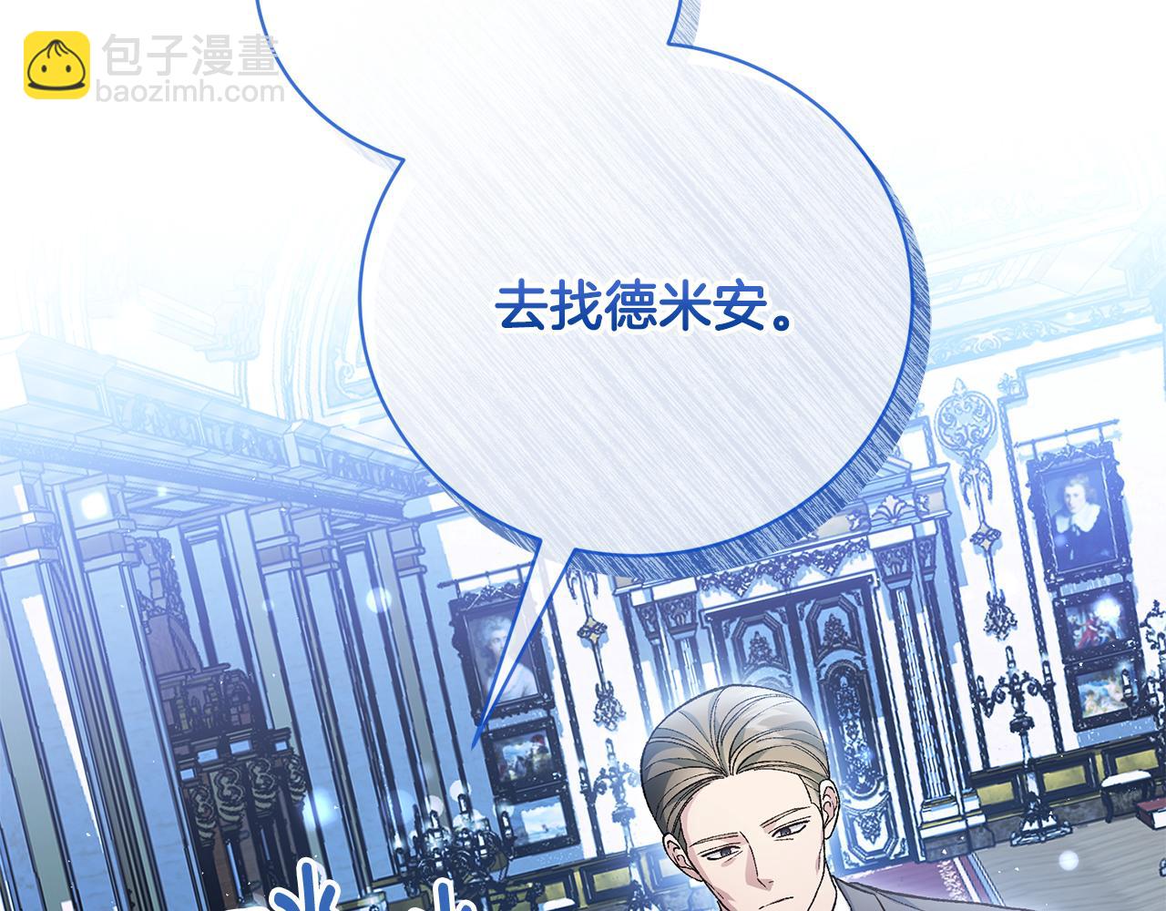 第77话 我想掐死你122