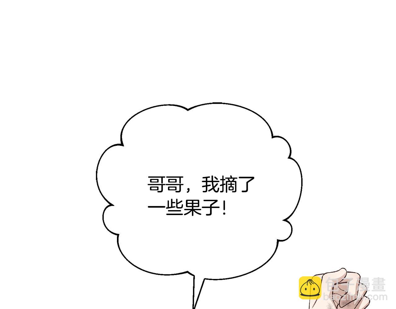 第77话 我想掐死你132
