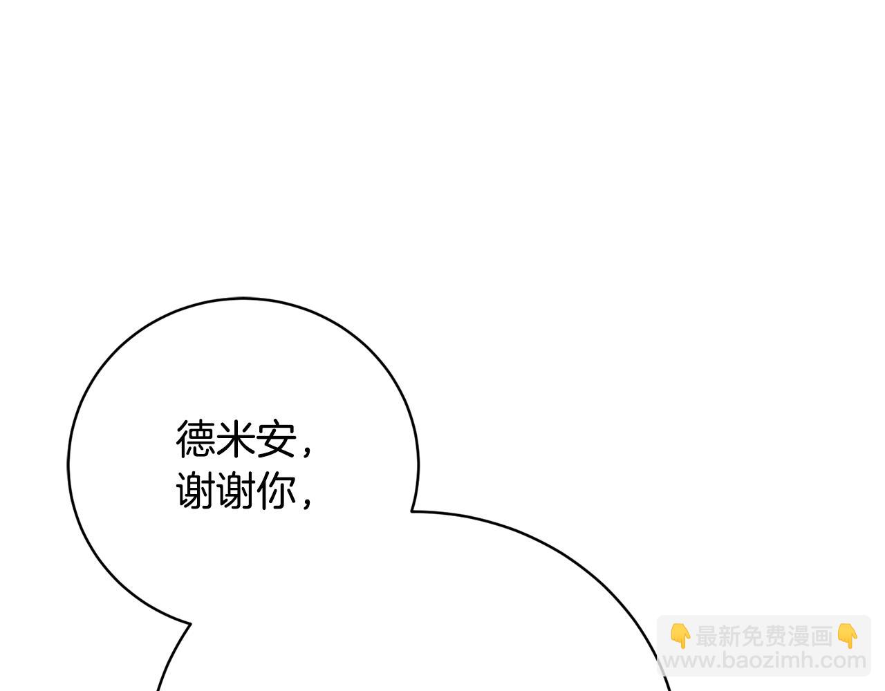 第77话 我想掐死你135