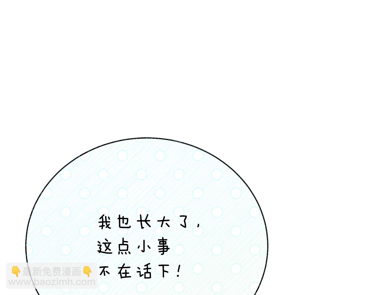 第77话 我想掐死你138
