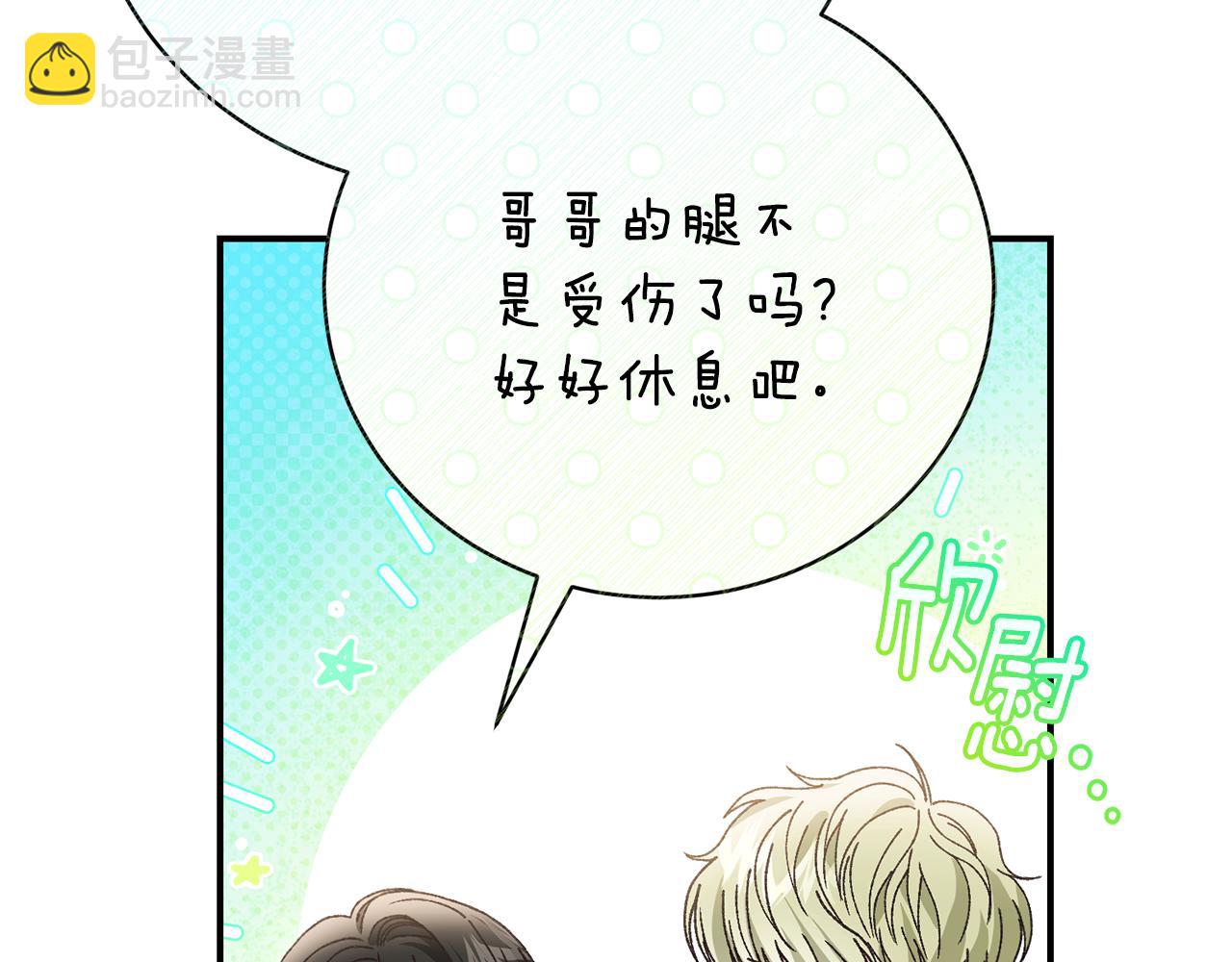 第77话 我想掐死你139