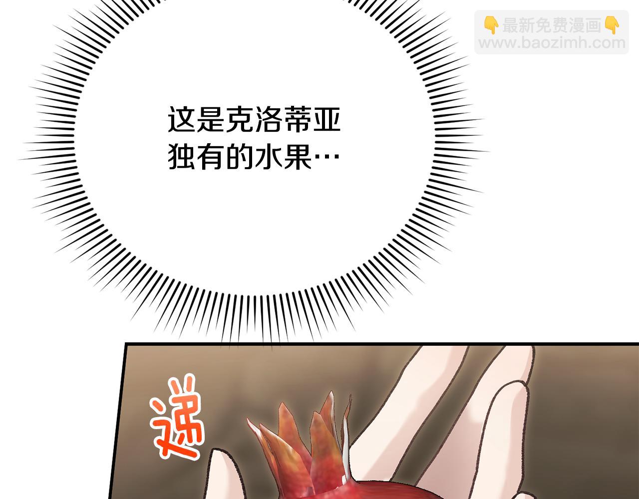第77话 我想掐死你141