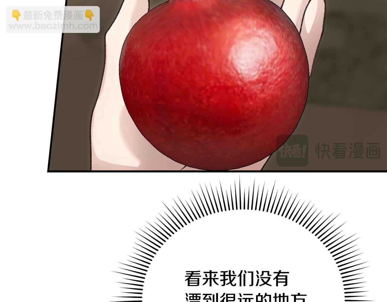 第77话 我想掐死你142