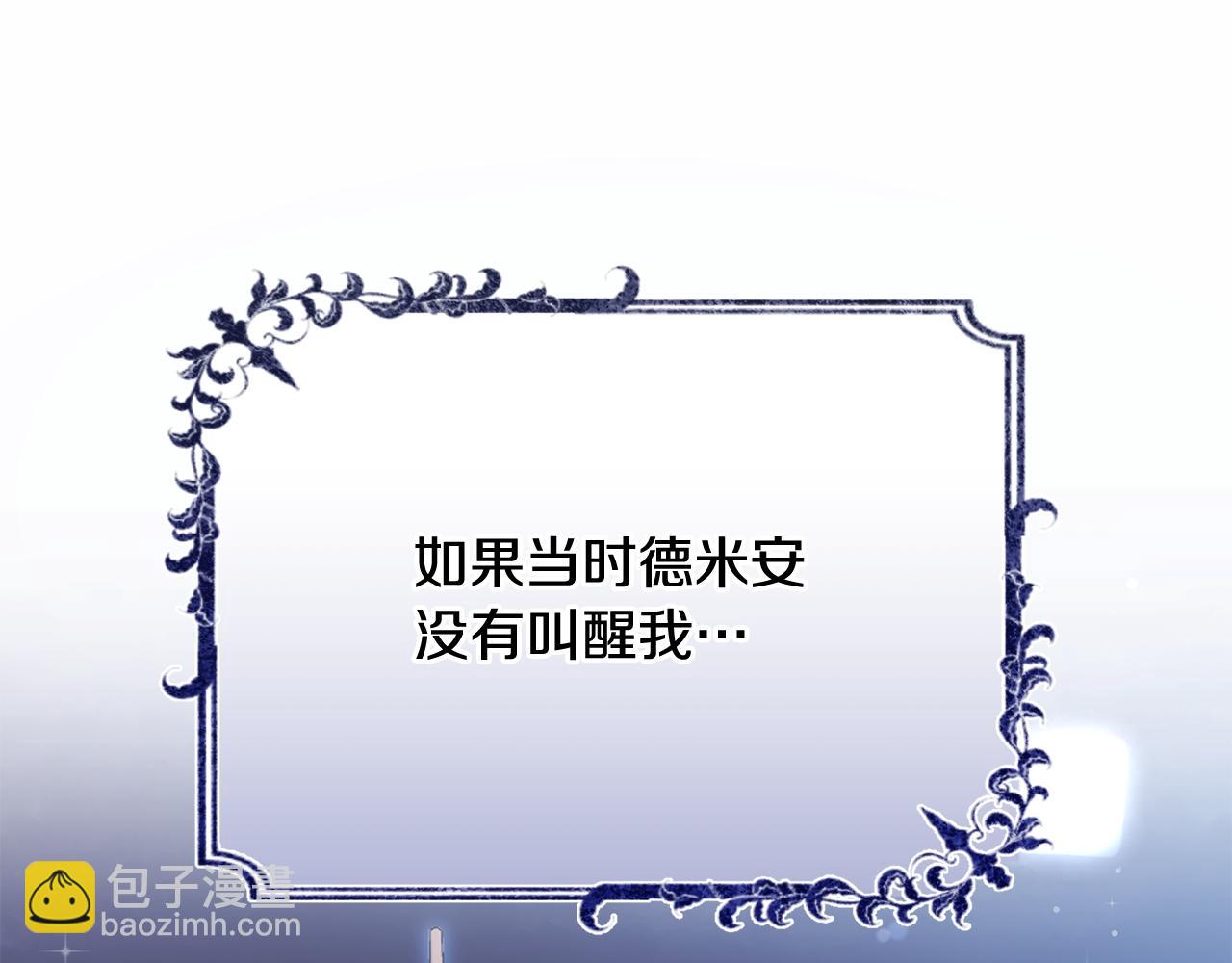 第77话 我想掐死你144
