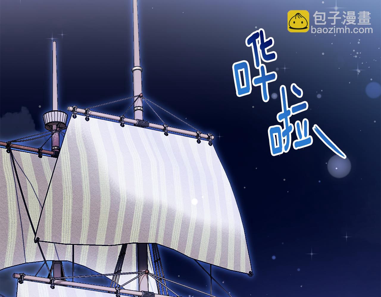 第77话 我想掐死你145