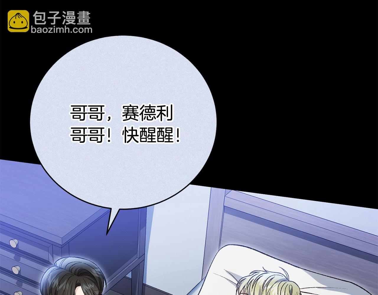 第77话 我想掐死你148