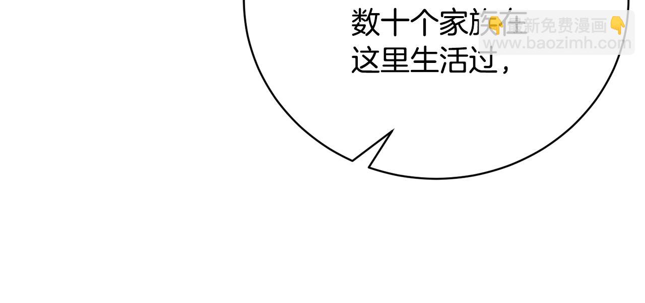 第77话 我想掐死你15
