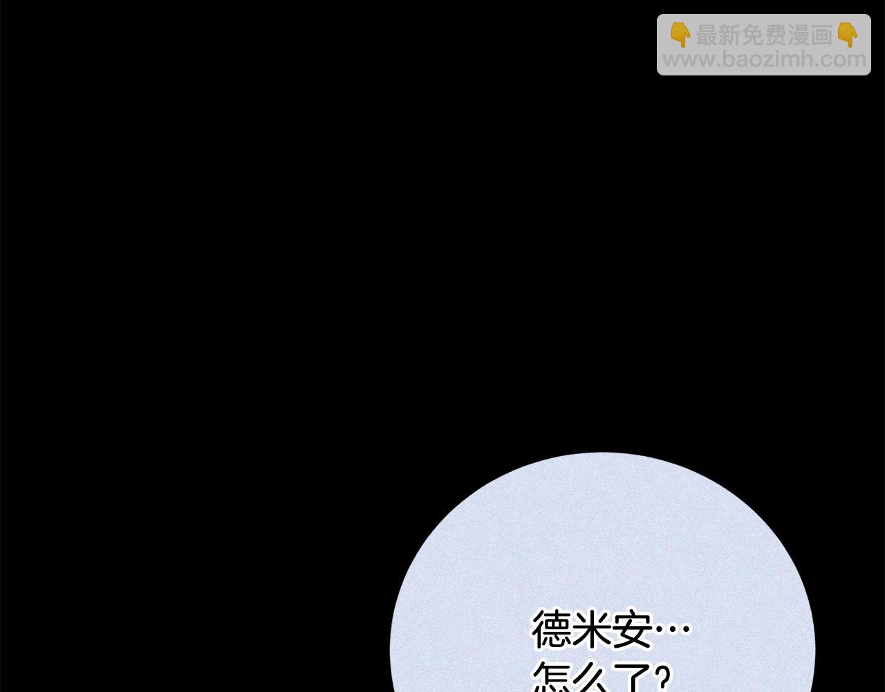 第77话 我想掐死你150