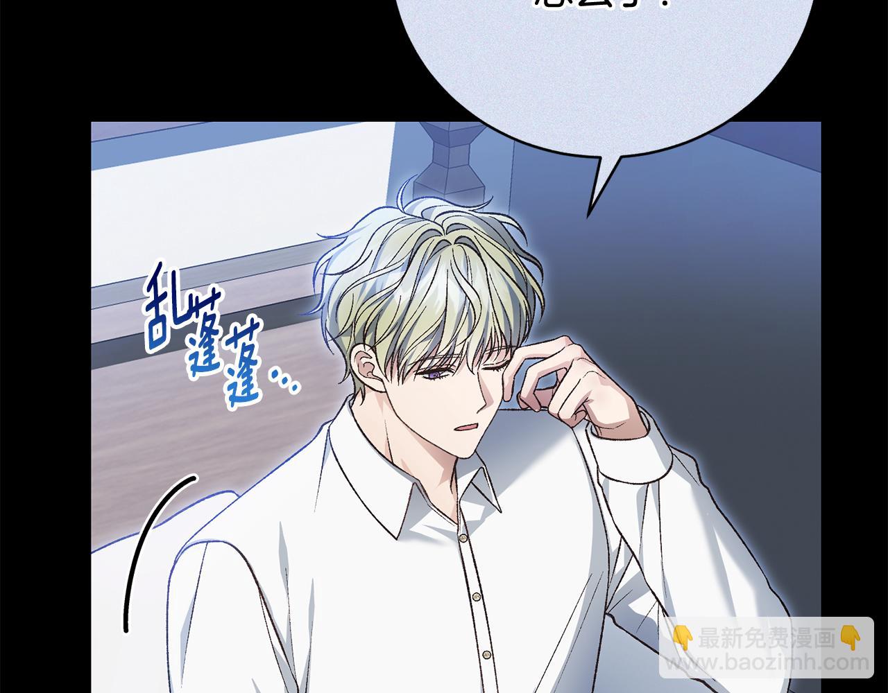 第77话 我想掐死你151