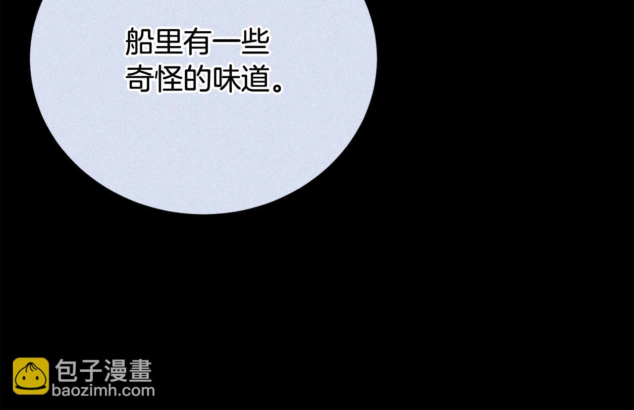 第77话 我想掐死你153