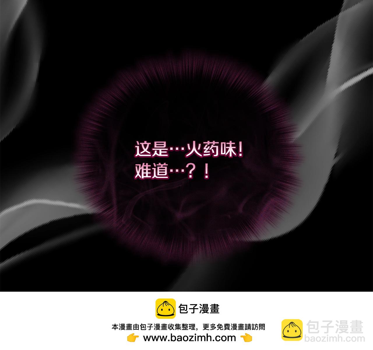 第77话 我想掐死你157