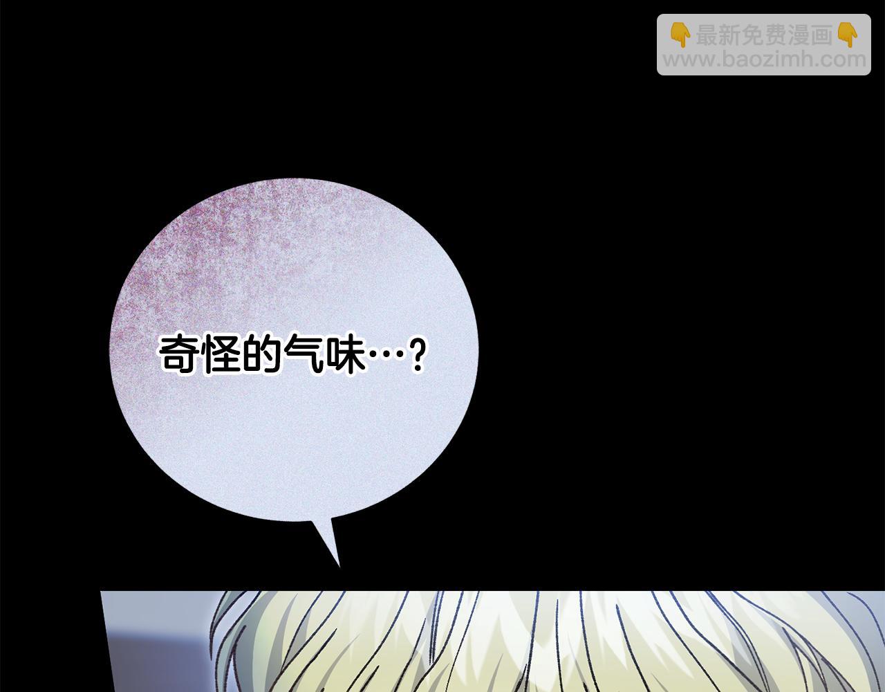 第77话 我想掐死你158