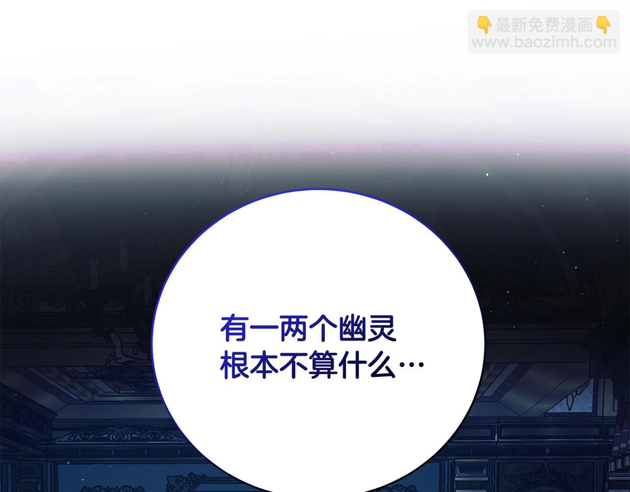 第77话 我想掐死你16