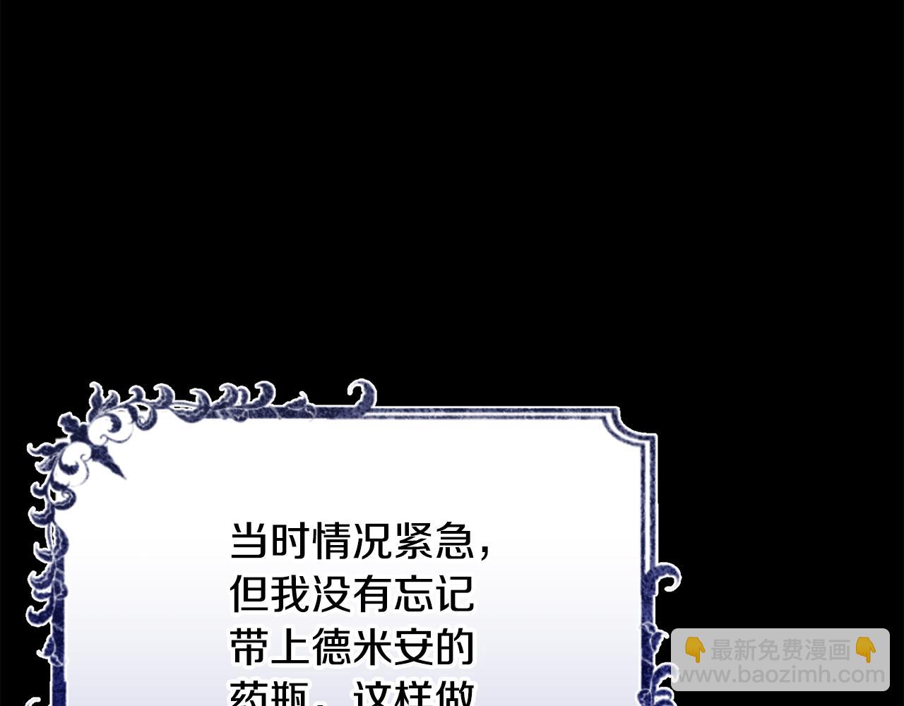 第77话 我想掐死你165
