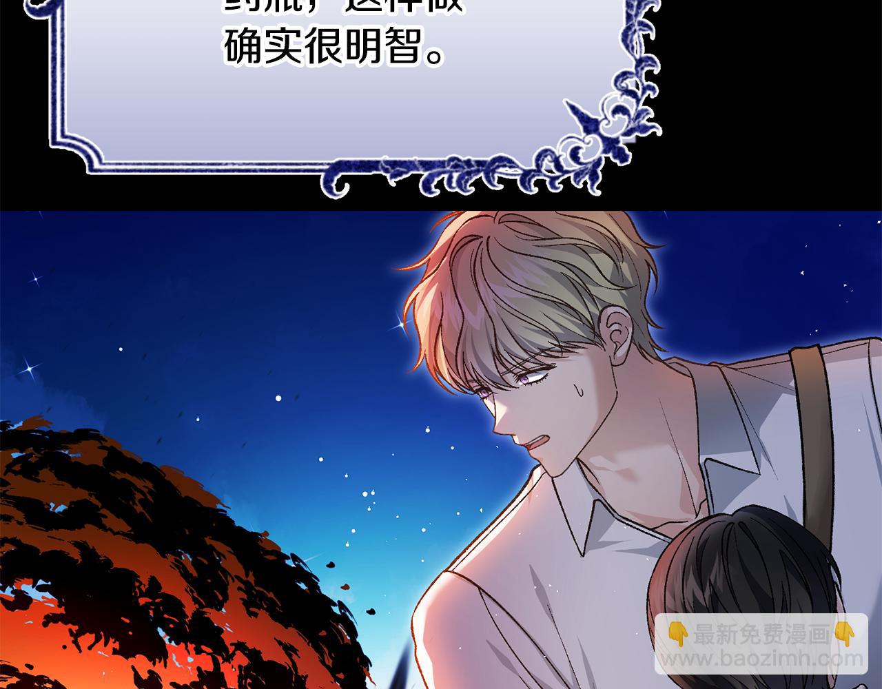 第77话 我想掐死你166