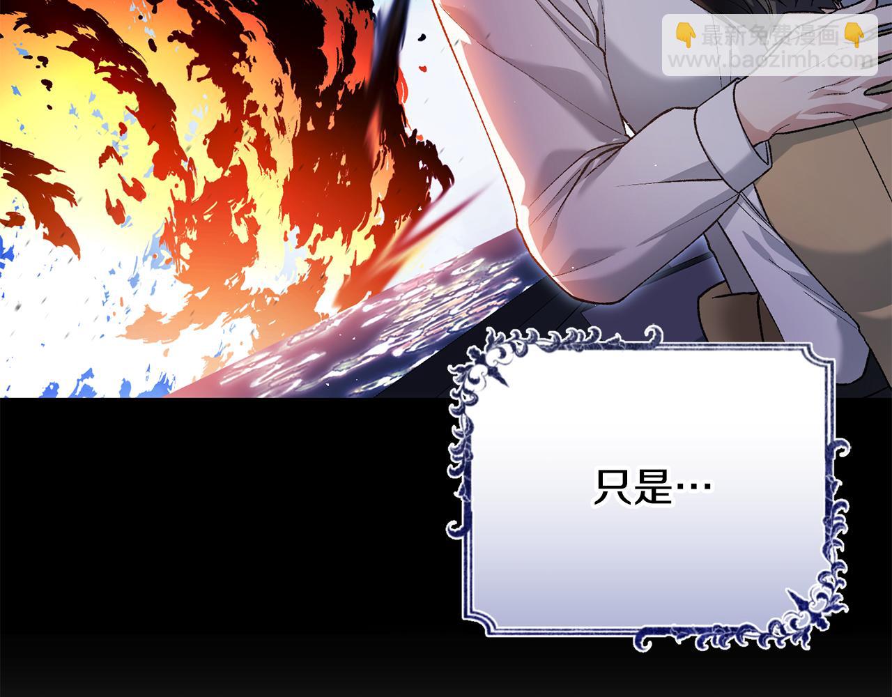 第77话 我想掐死你167