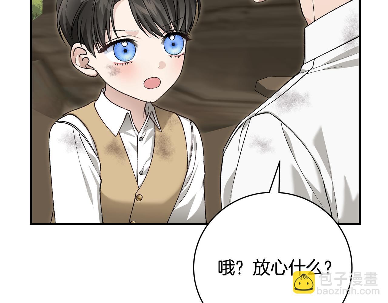 第77话 我想掐死你173