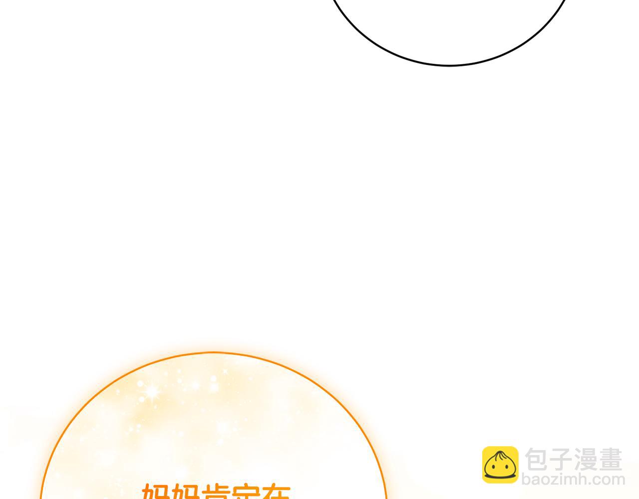 第77话 我想掐死你174